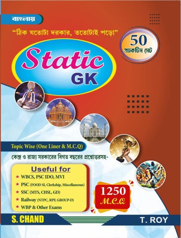 static gk by t roy (s chand)